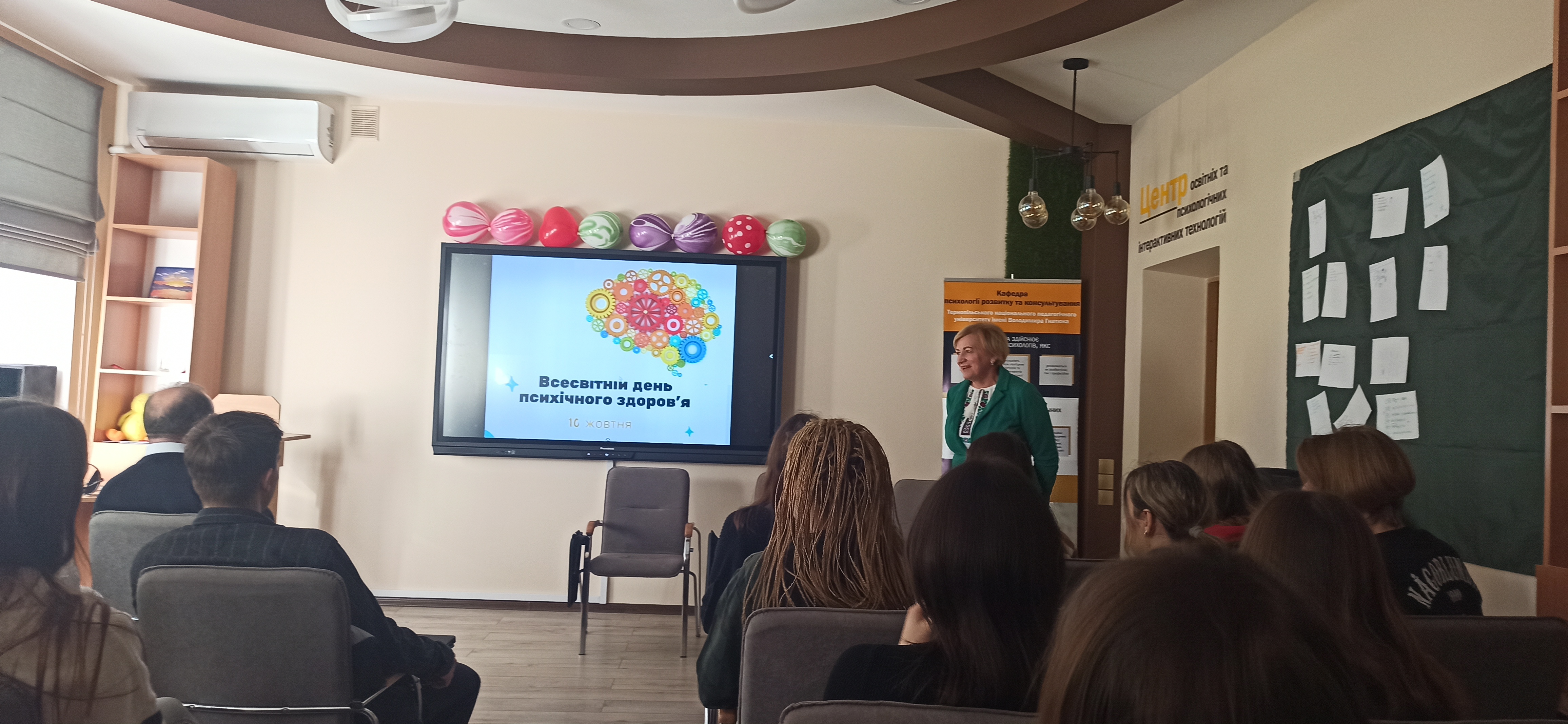 вітальне слово завідувачки кафедри психології розвитку та консультування Радчук Галини